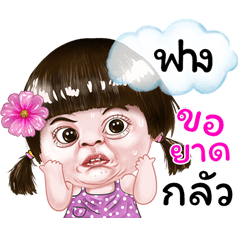 I'm Fang Sticker cute Girl
