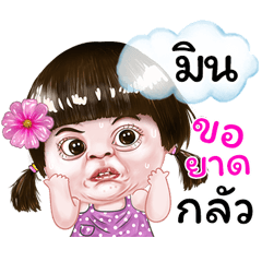 I'm Min Sticker cute Girl