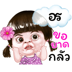 I'm On Sticker cute Girl