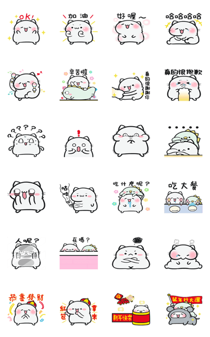 LINE Creators' Stickers - Chilla Universe 8