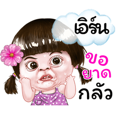 I'm Earn Sticker cute Girl