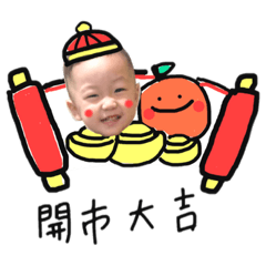 哥倆好一對寶。