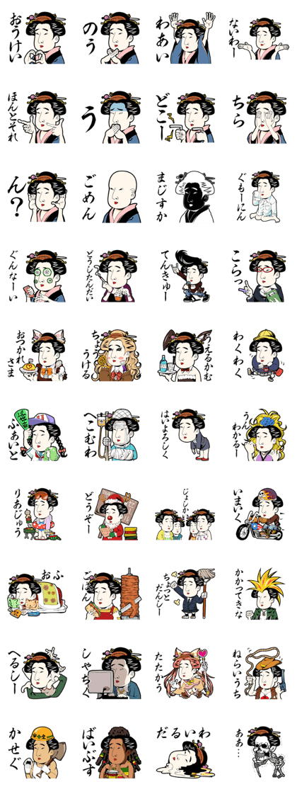 UKIYOE-chan