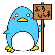 wonderful penguin
