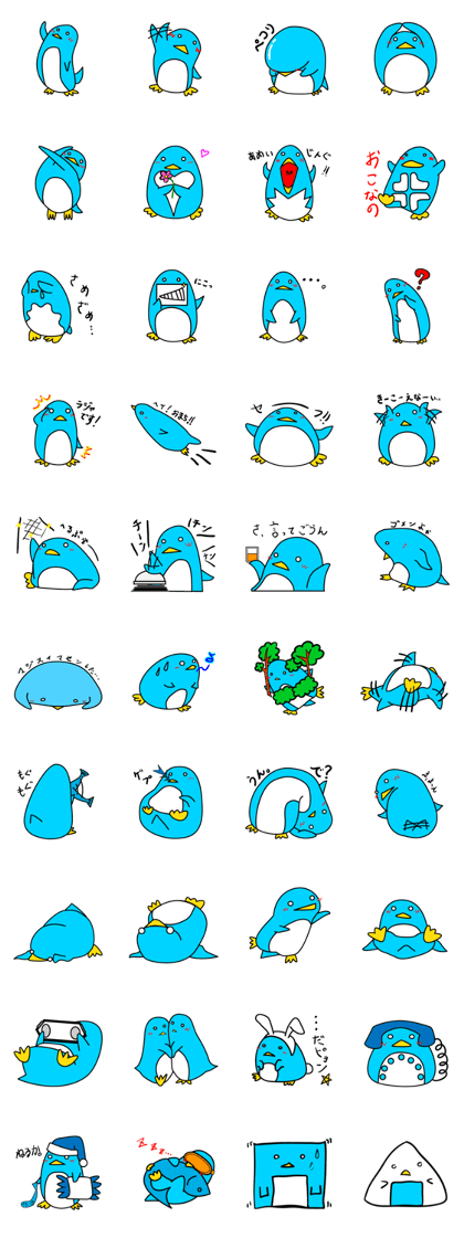 wonderful penguin