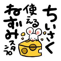 Small mouse Sticker
