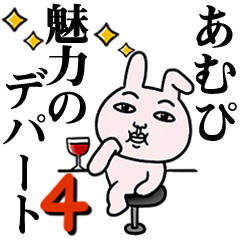 Amupi Love4