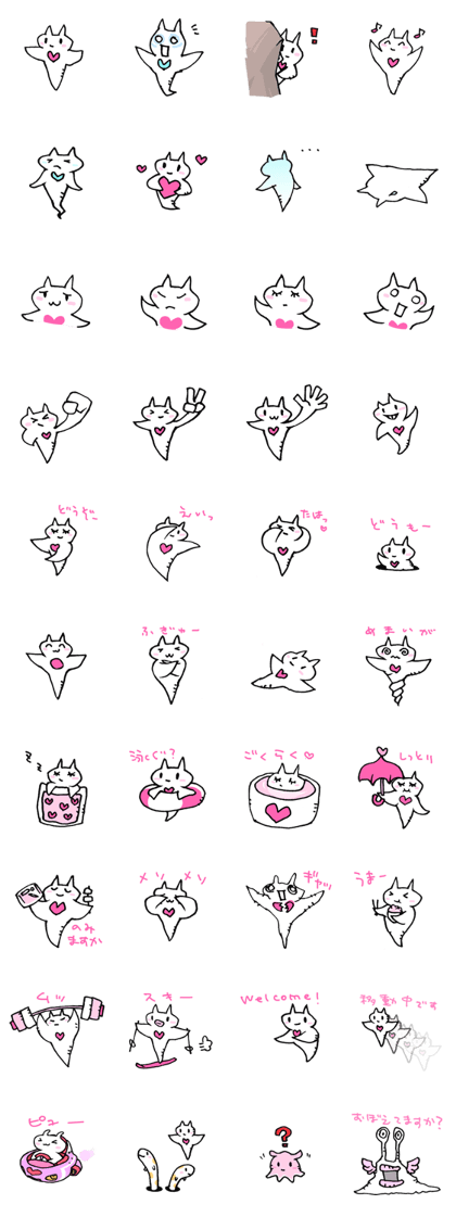 clione-chan