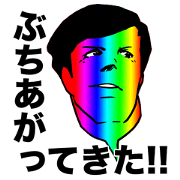 japanese hardworking colorful-man