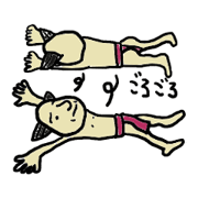 Life of Yasushi