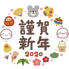 otona Nenga Line Stickers Line Store