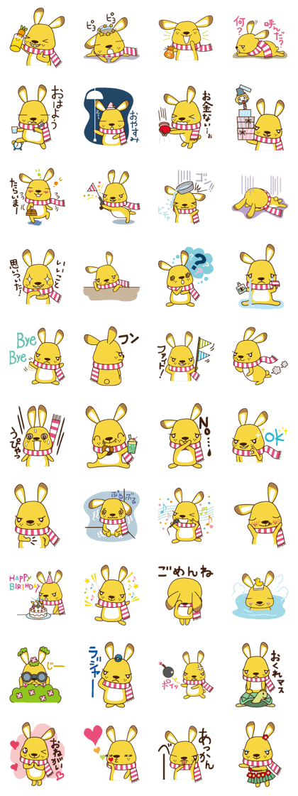 The Tomboy Rabbit