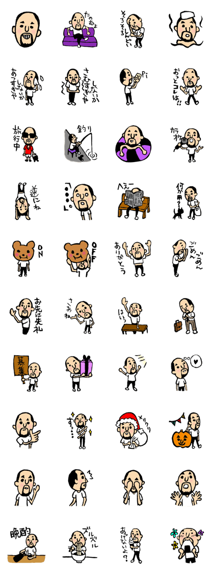 hyokkori-san 2