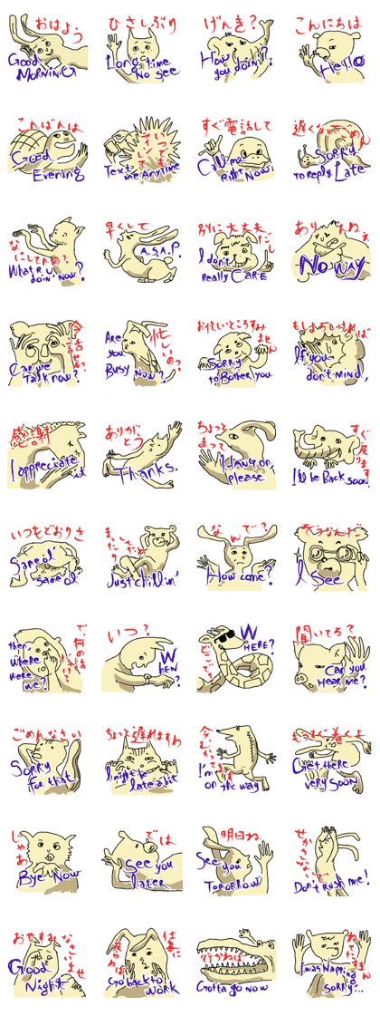 Odd animals chatterbox