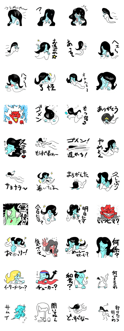 the daily life of the Japanese ghosts