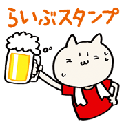 LIVE Sticker
