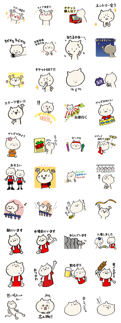 LIVE Sticker