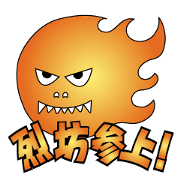 Retsuboo