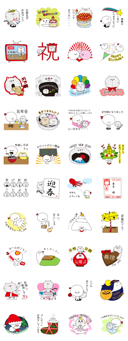 Stickers for events