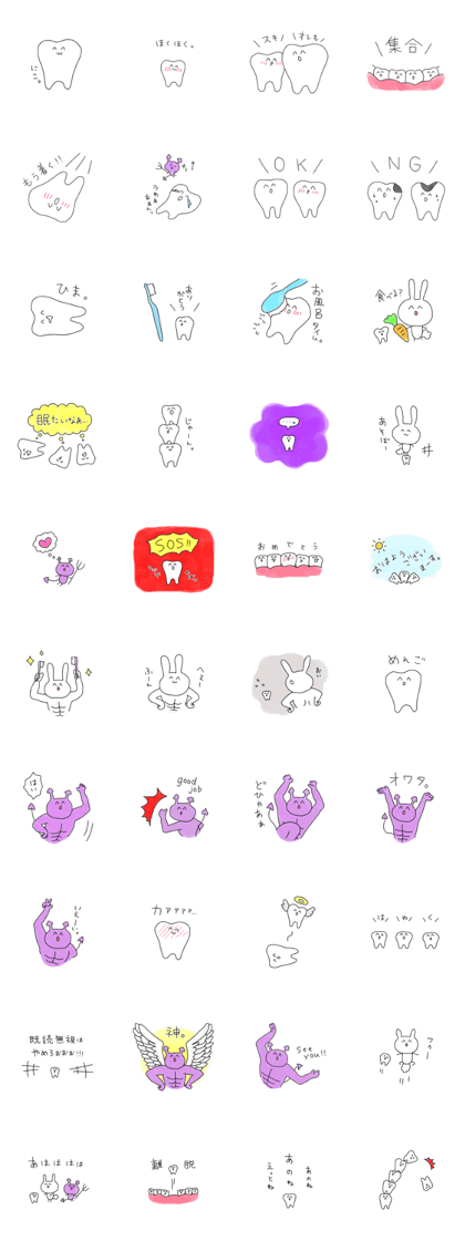 Teeth and pleasant friends