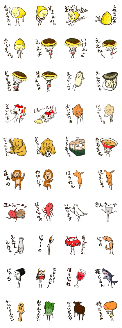 hiroshima Specialties