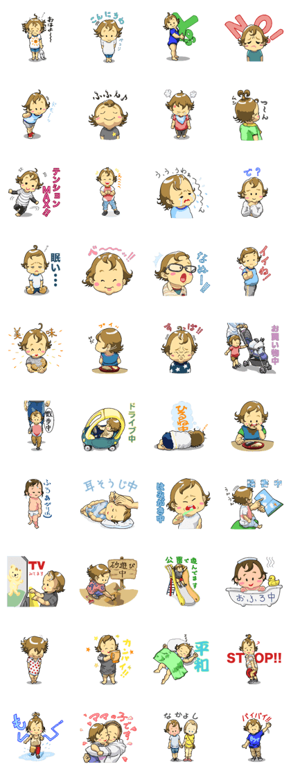 Child Rearing Stickers