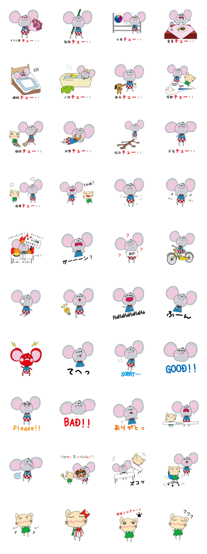 Mouse and Cat