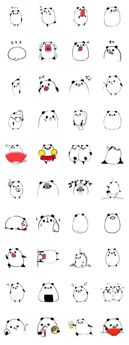 fatty panda