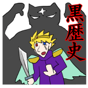Dark History of Legendary Brave Hero