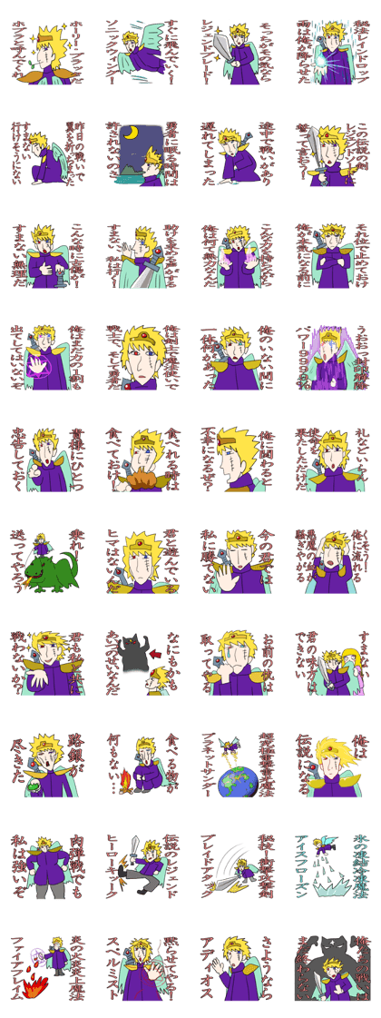 Dark History of Legendary Brave Hero
