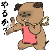 Voice Sticker of the heart of Ushimaru
