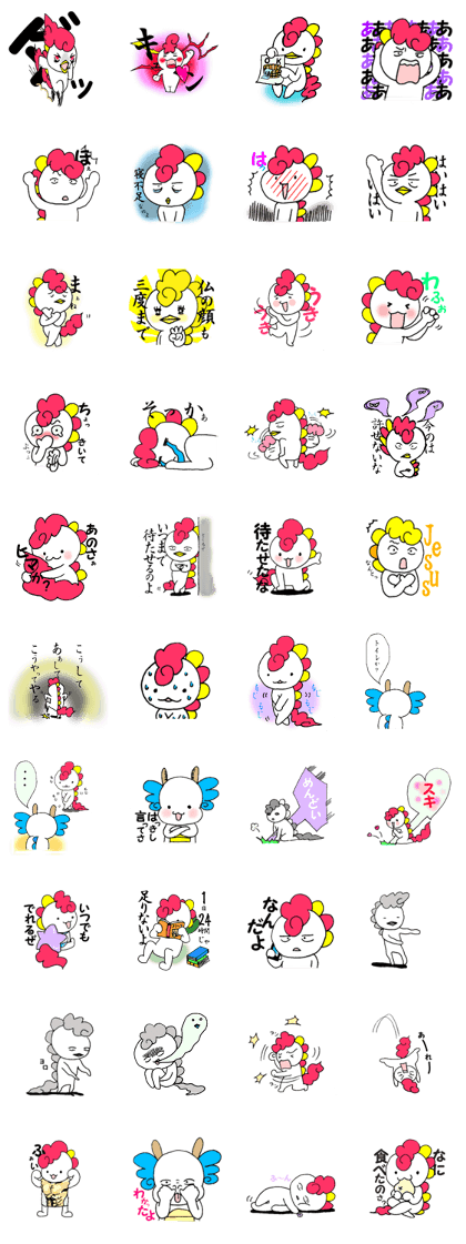 Lazy Monsters.Part2