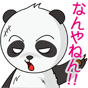 BAD PANDA vol.1