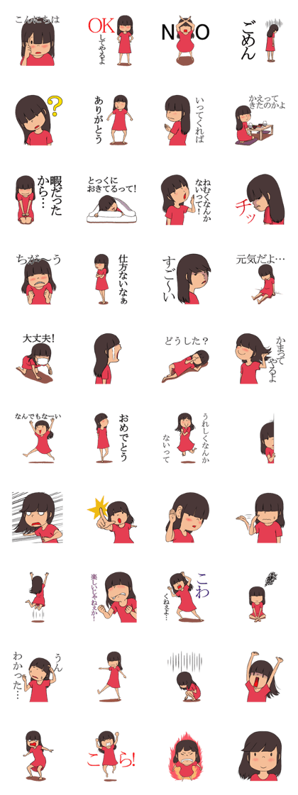 Noren's Sticker