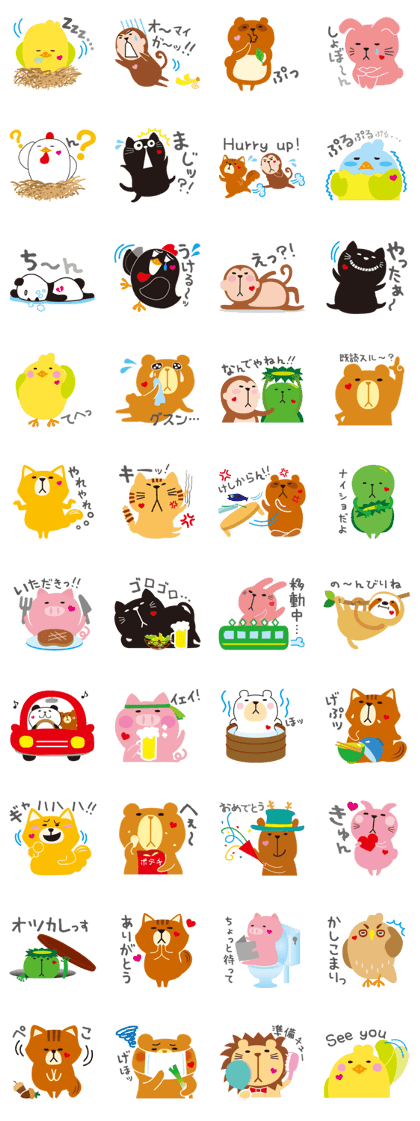 PoyoAnimals