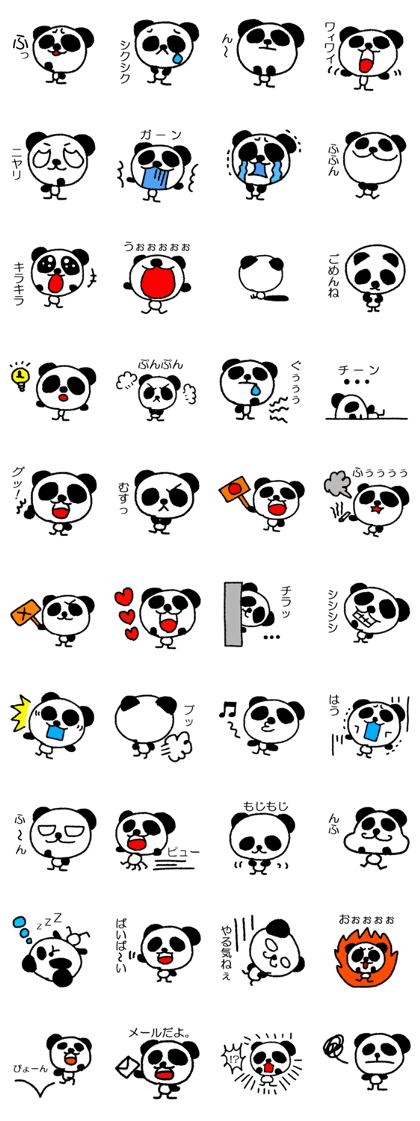 Crayon Panda