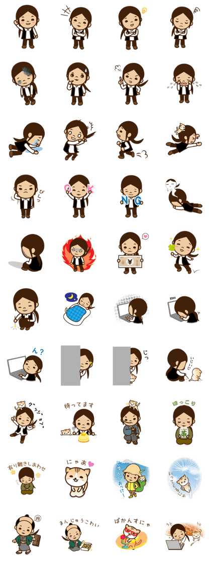 Shippokun