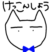 Boyfriend Limited