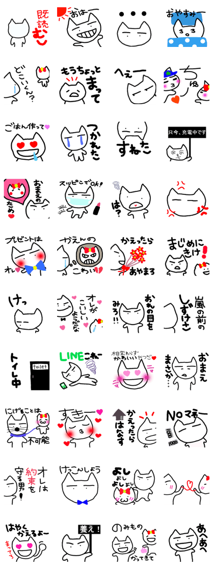 Boyfriend Limited