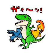 Wow! The Dinosaurs!