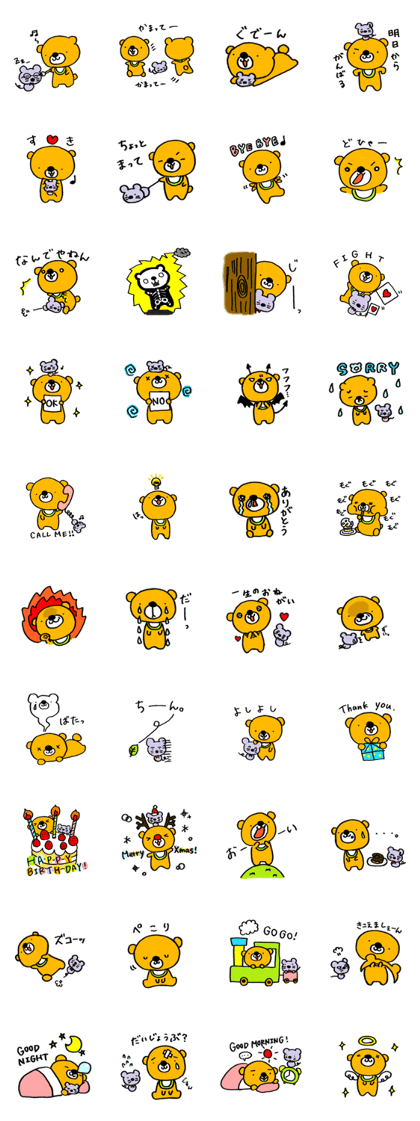 Kumapon and Nezupon