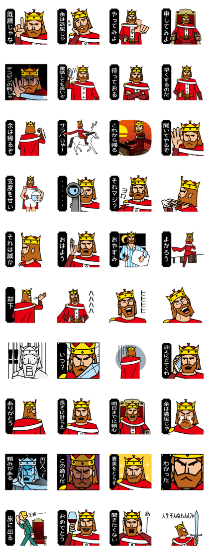 King Sticker