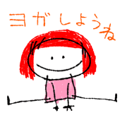 Kids Yoga sticker