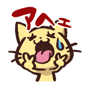 Peroneko Stamp