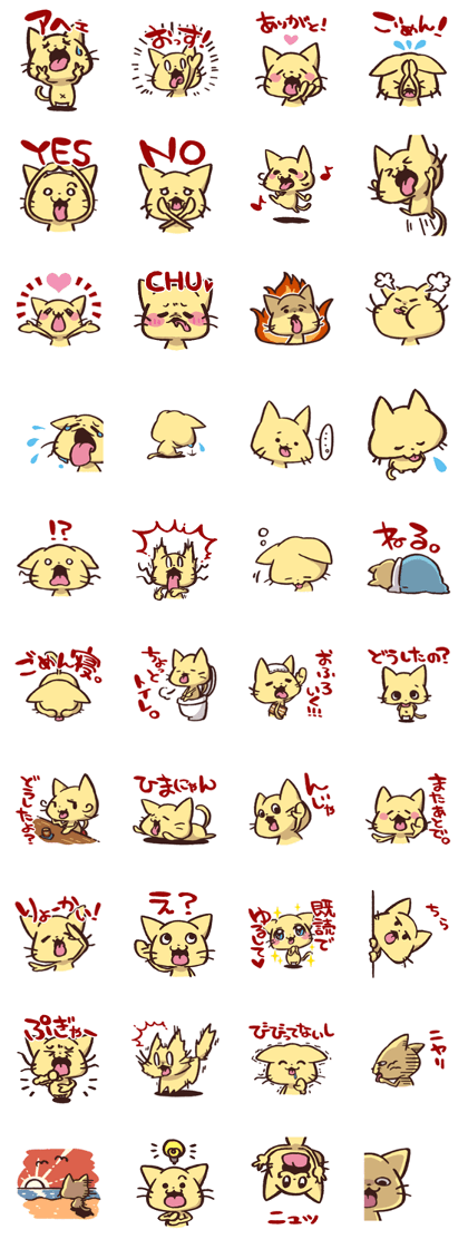 Peroneko Stamp