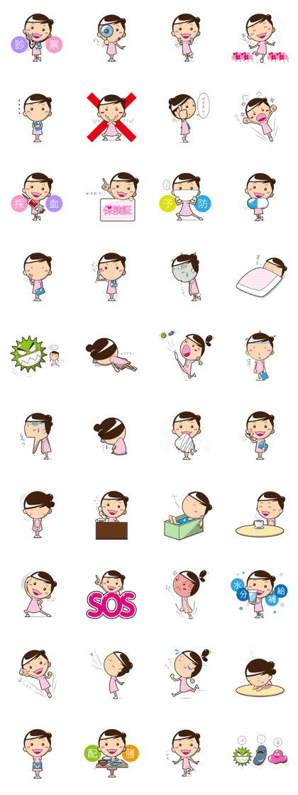 Occupation sticker medical (nurse)