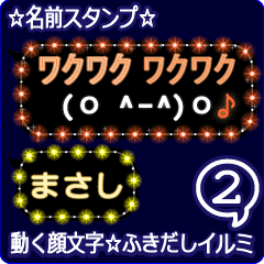 Anime.Face.smile.name2.`Masasi'