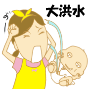 Baby caring mommy