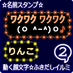 Anime.Face.smile.name2.`Rinko'