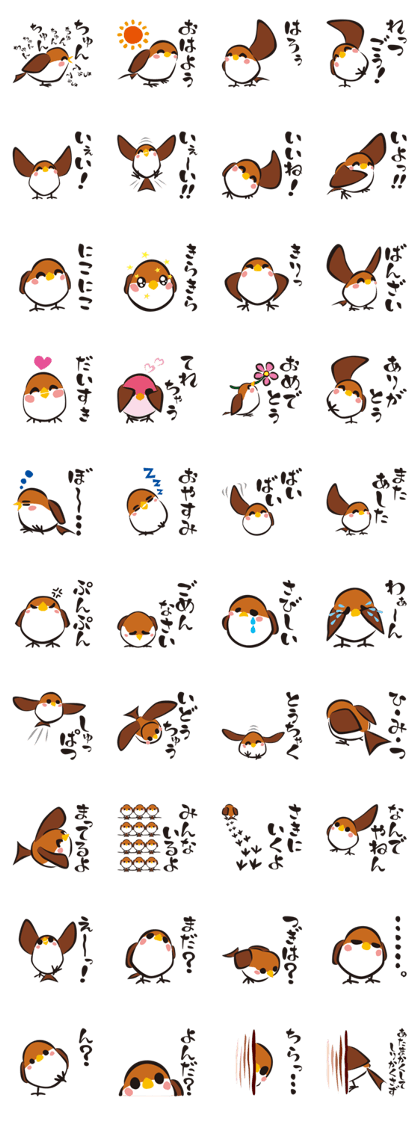 Sparrows ( Japanese language version )
